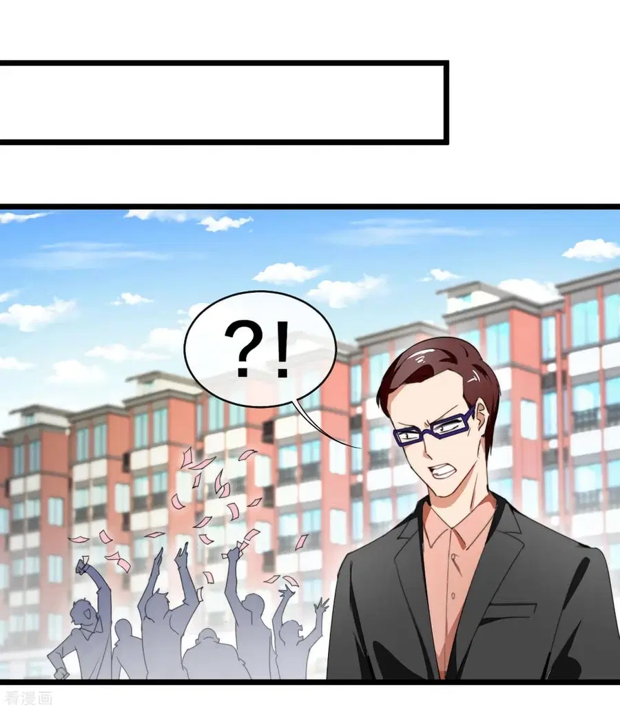 I am The Richest in The World ตอนที่ 91 หน้า 10