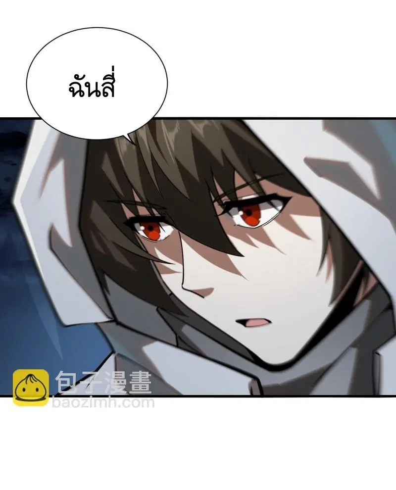 The First Order ตอนที่ 383 หน้า 41