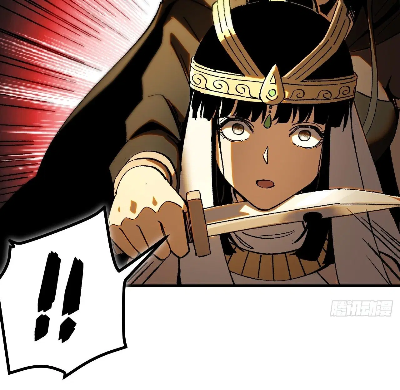 AccidentaIIy Became Famous Throughout History ตอนที่ 55 หน้า 61