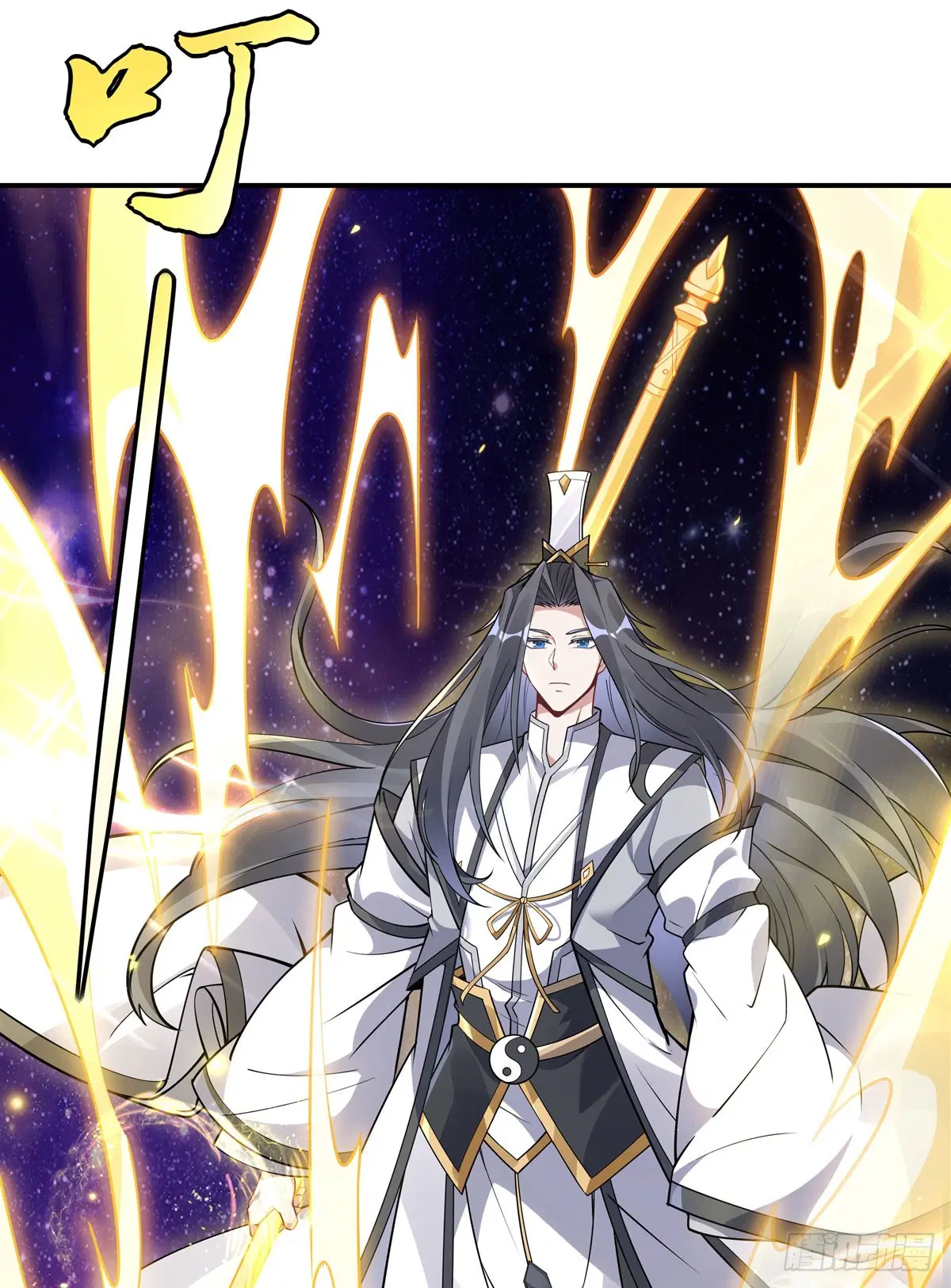 My Female Disciples are all Future Masters of the Heavens ตอนที่ 196 หน้า 39