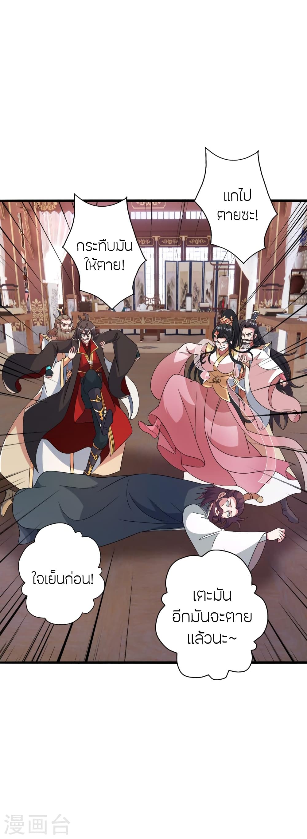 Banished Disciple’s Counterattack ราชาอมตะผู้ถูกขับไล่ ตอนที่ 417 หน้า 54
