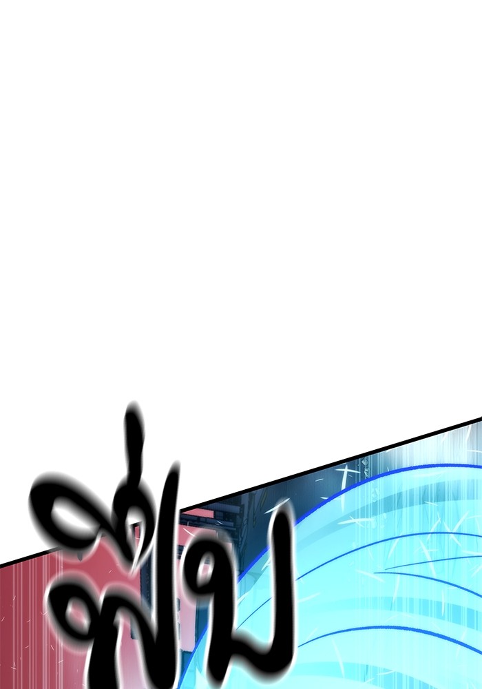 Ultra Alter แอ็กรองสตรองโคตร ตอนที่ 72 หน้า 145