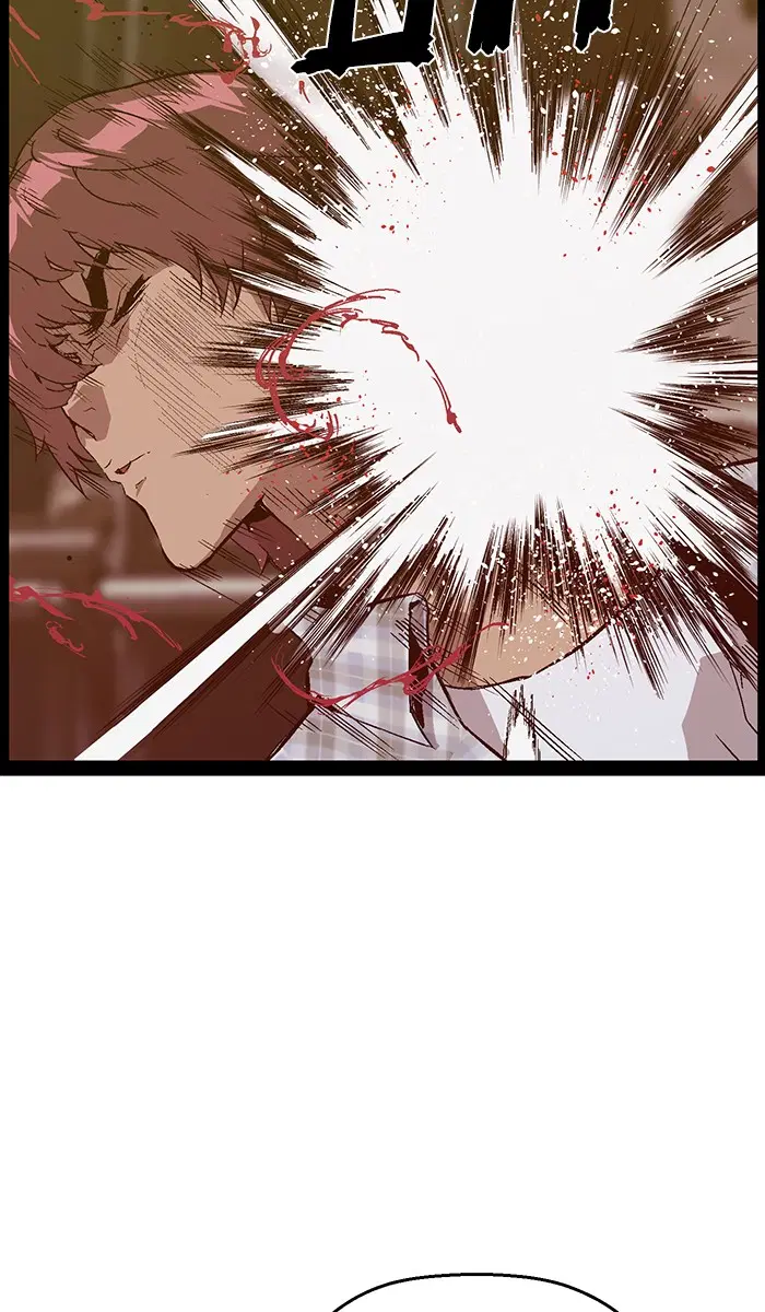 Weak Hero ตอนที่ 97 หน้า 33