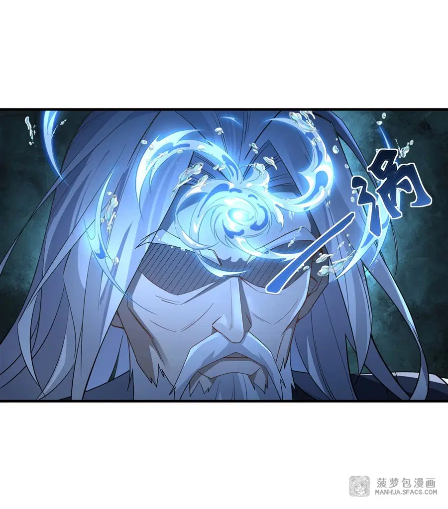 My Female Disciples are all Future Masters of the Heavens ตอนที่ 17 หน้า 14