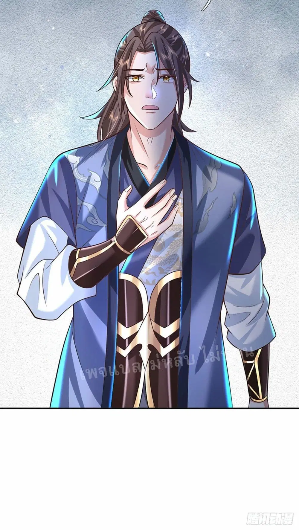 Royal God of War, Rising Dragon ตอนที่ 129 หน้า 30