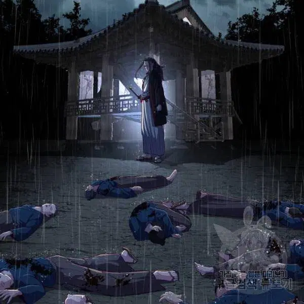 The Boy of Death ตอนที่ 145 หน้า 205