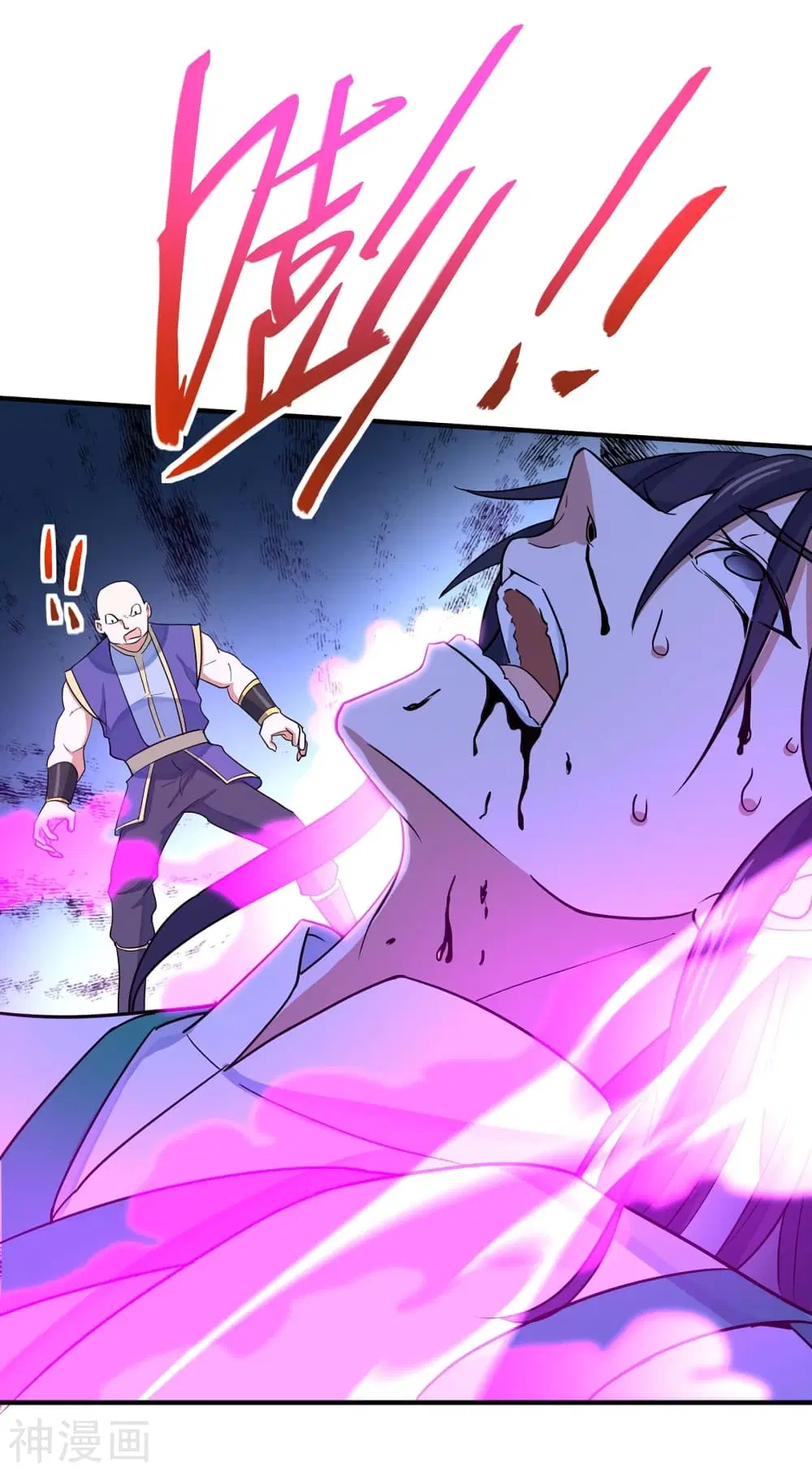 Return of Divine Emperor ตอนที่ 96 หน้า 13