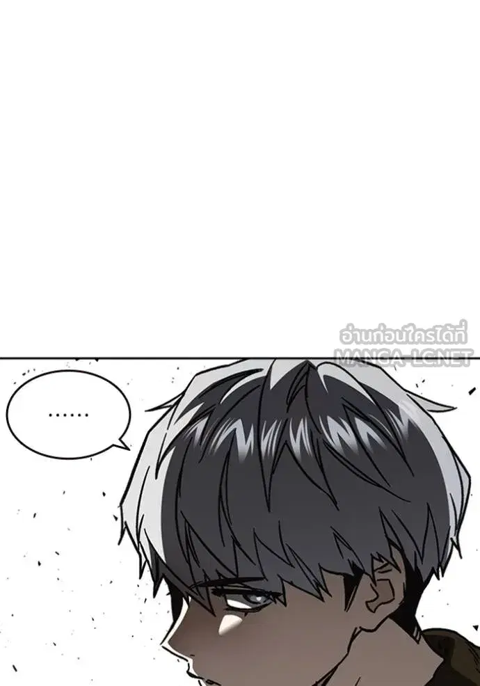 Study Group ตอนที่ 247 หน้า 39
