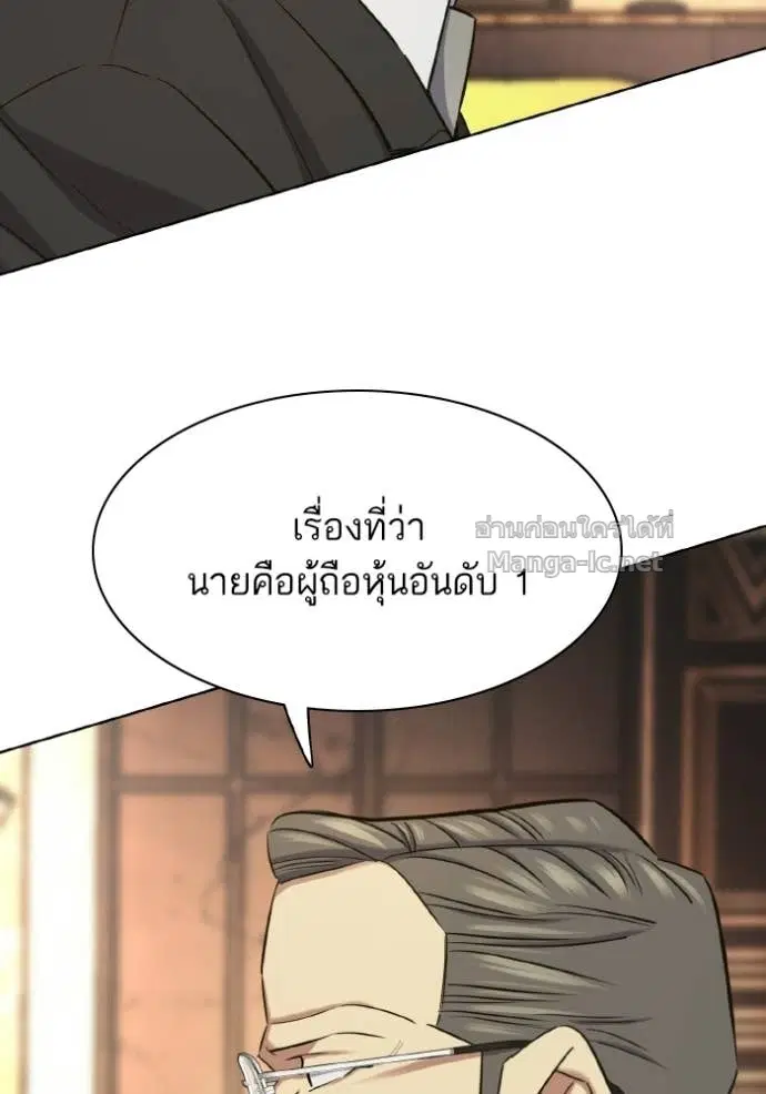 Reborn Rich ตอนที่ 182 หน้า 114