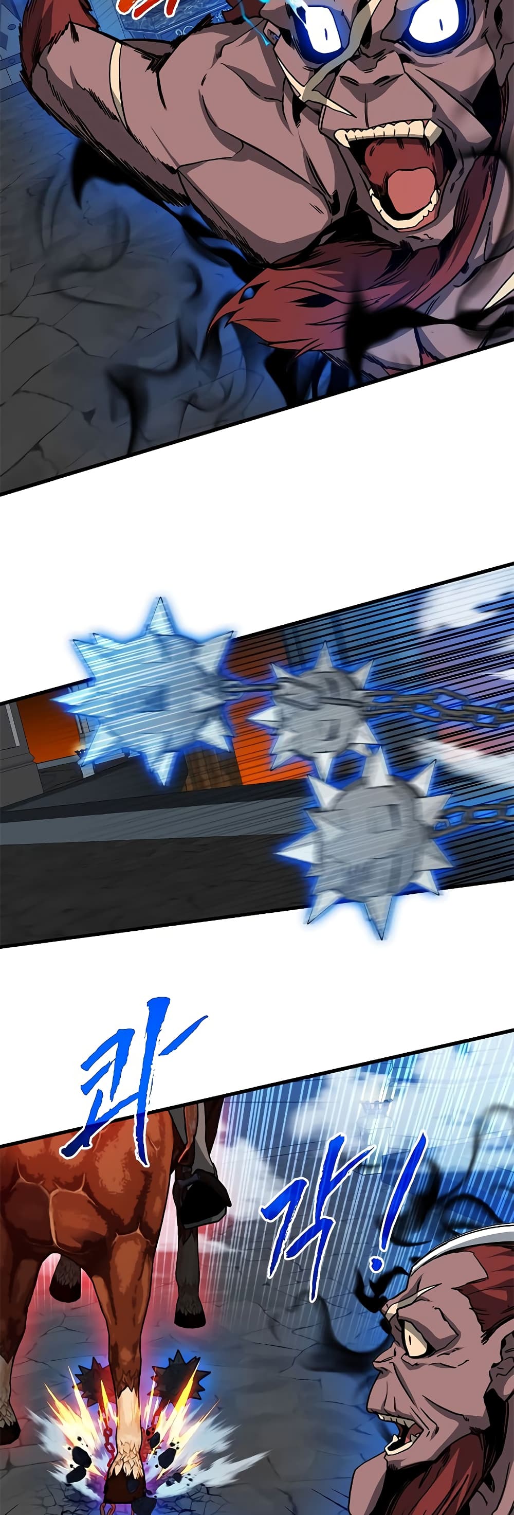 SSS-Class Gacha Hunter ตอนที่ 53 หน้า 6