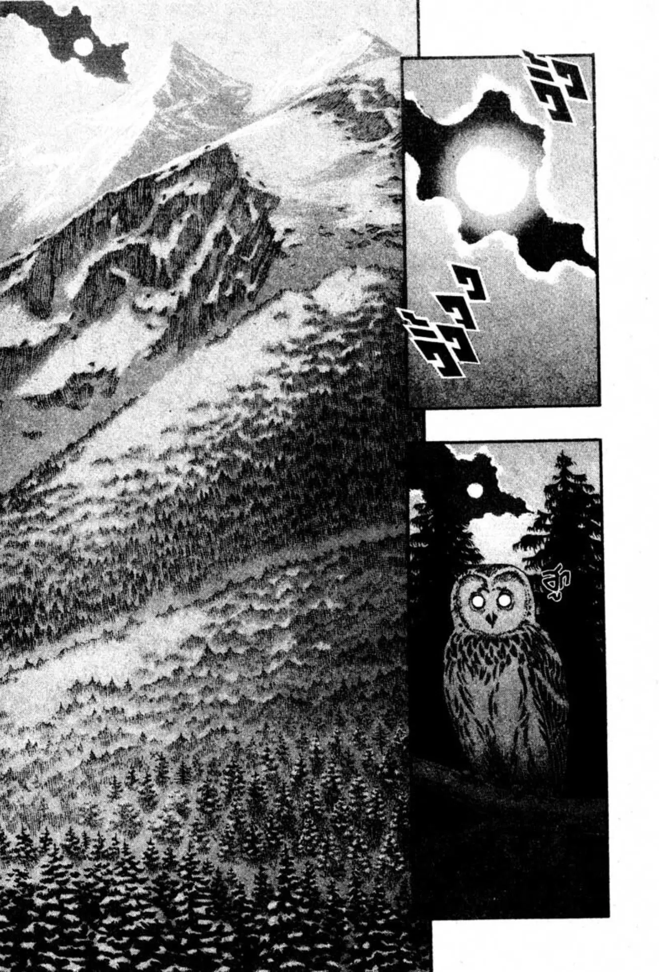 Berserk ตอนที่ 53 หน้า 4