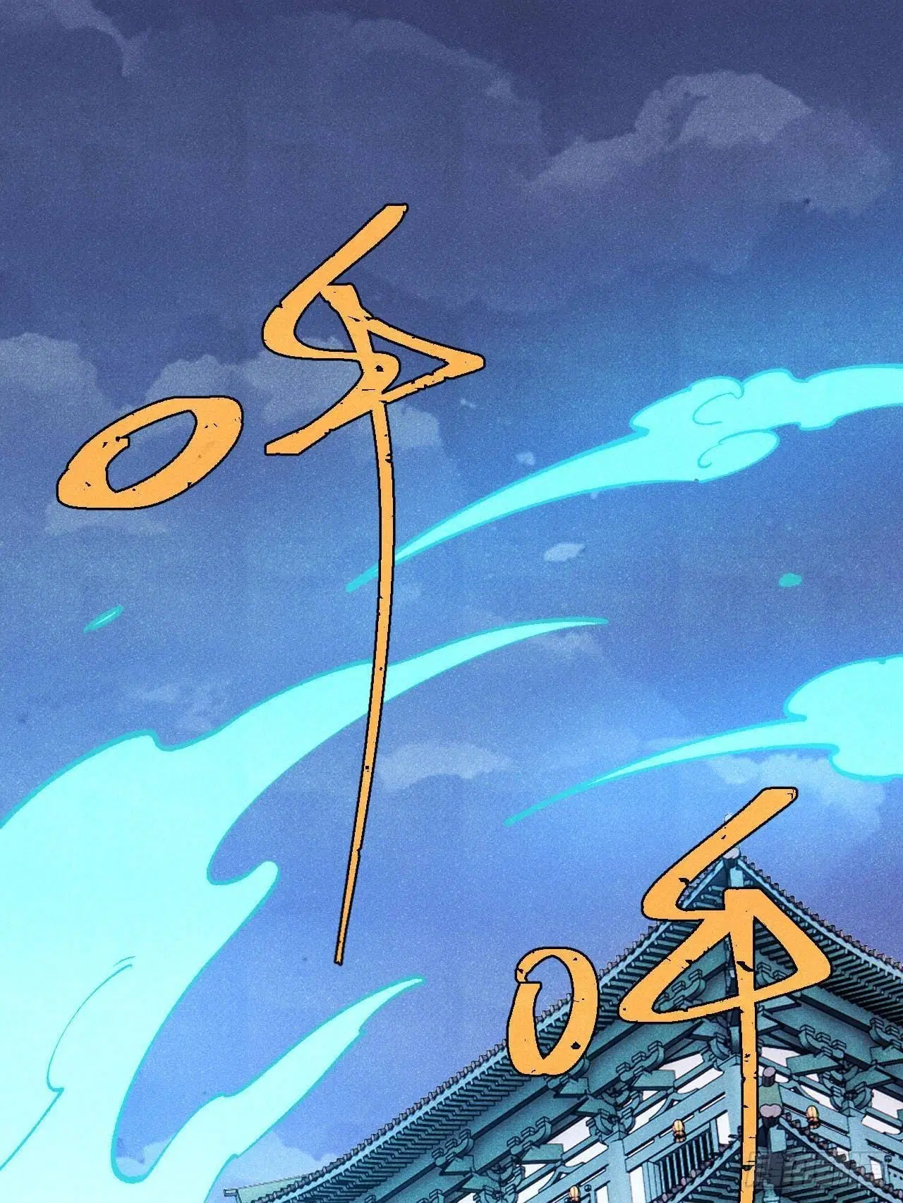 All Hail the Sect Leader ตอนที่ 304 หน้า 62