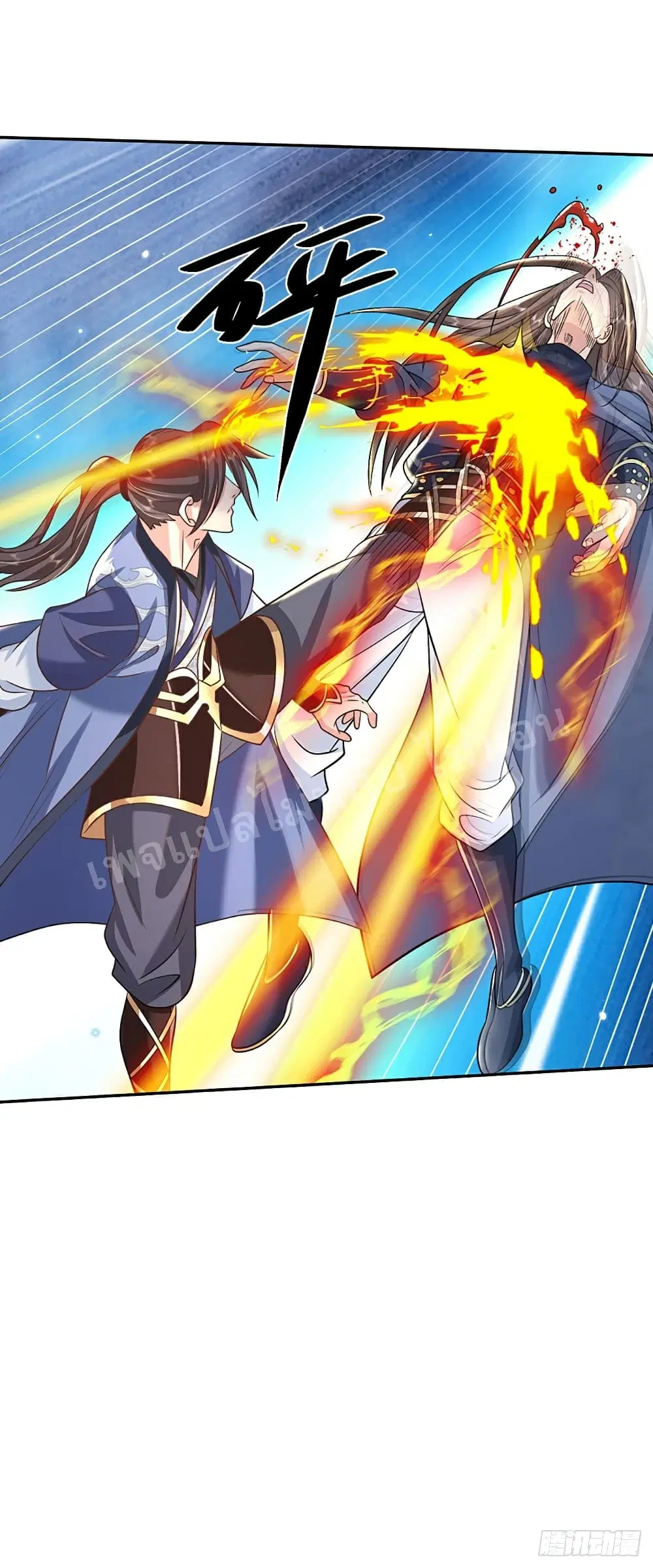 Royal God of War, Rising Dragon ตอนที่ 83 หน้า 21