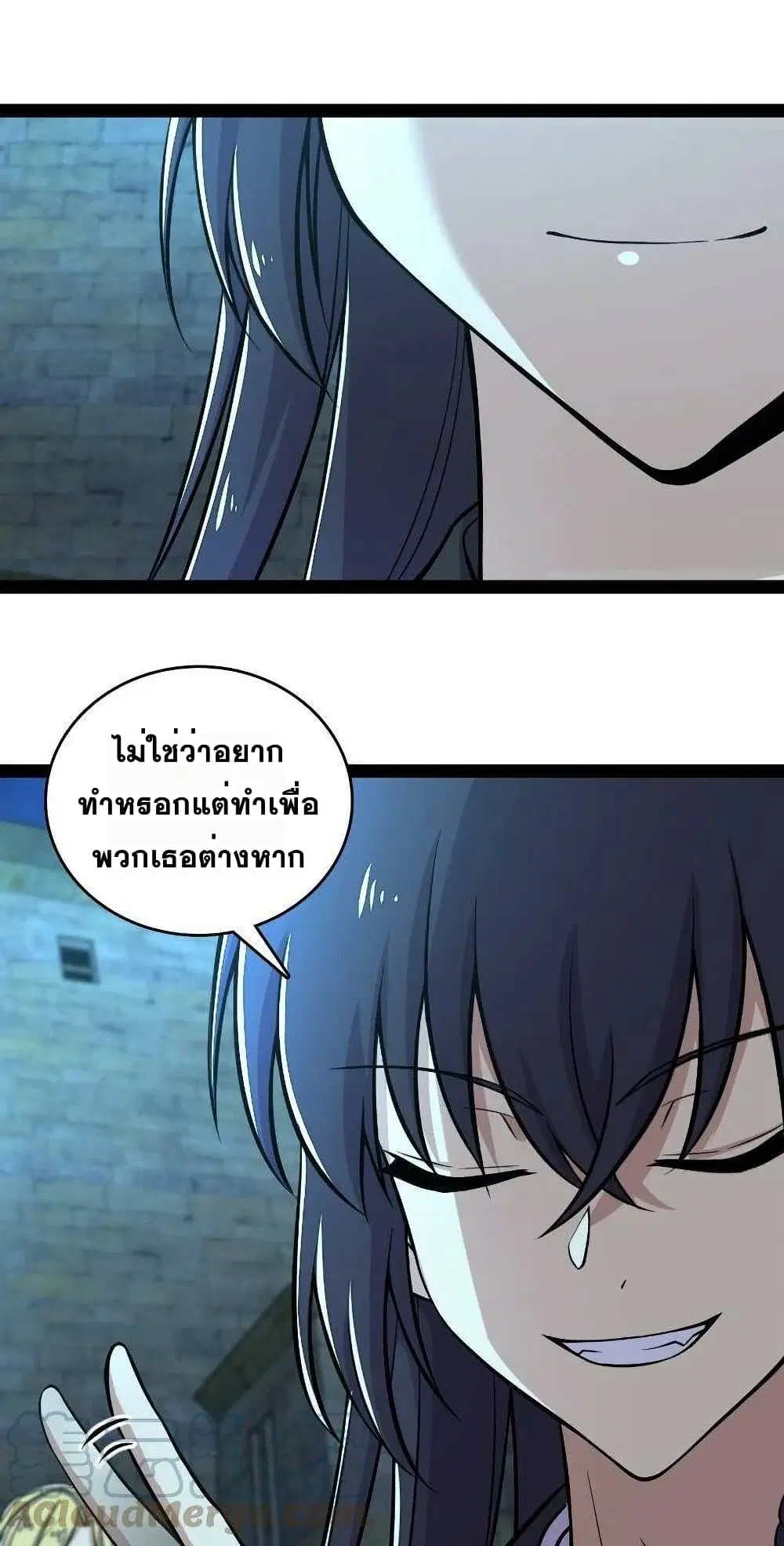 The Martial Emperor’s Life After Seclusion ตอนที่ 89 หน้า 24