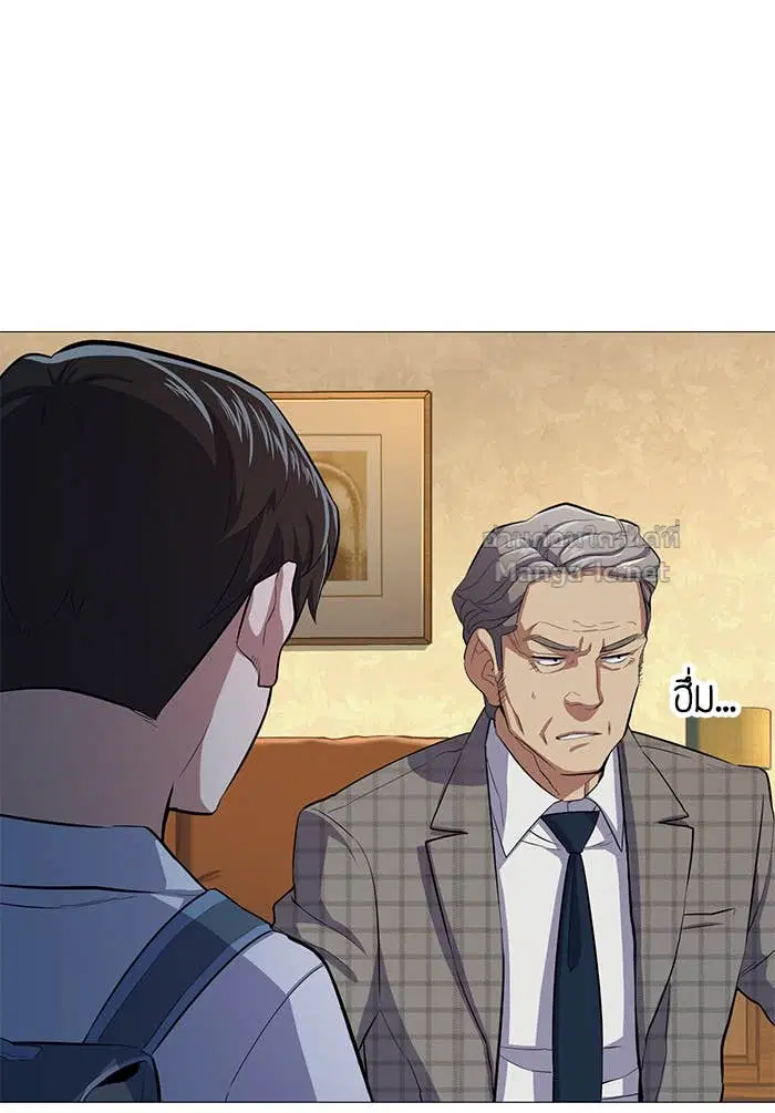 Reborn Rich ตอนที่ 4 หน้า 55