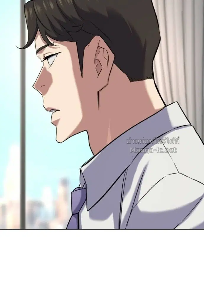 Reborn Rich ตอนที่ 176 หน้า 98