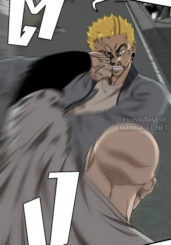 Bad Guy ตอนที่ 295 หน้า 83