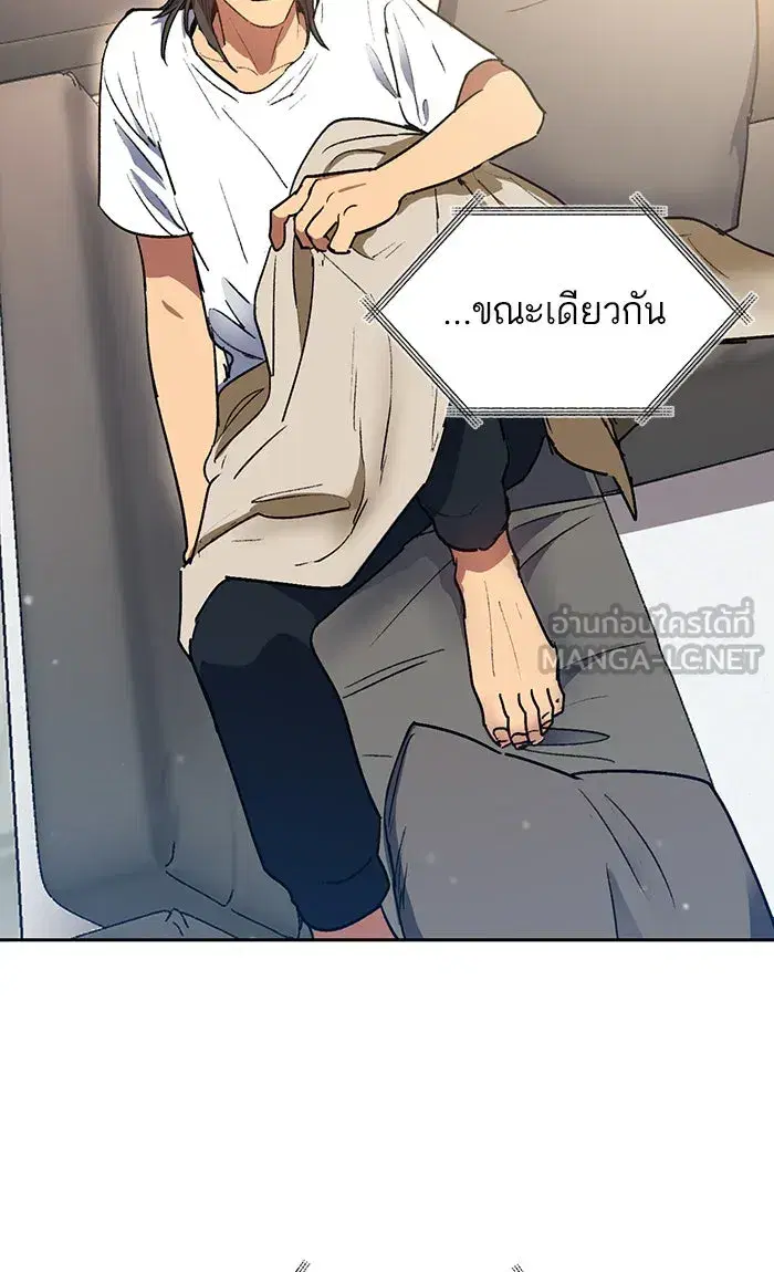 The S-Classes That I Raised (My S-Class Hunters) ตอนที่ 43 หน้า 15