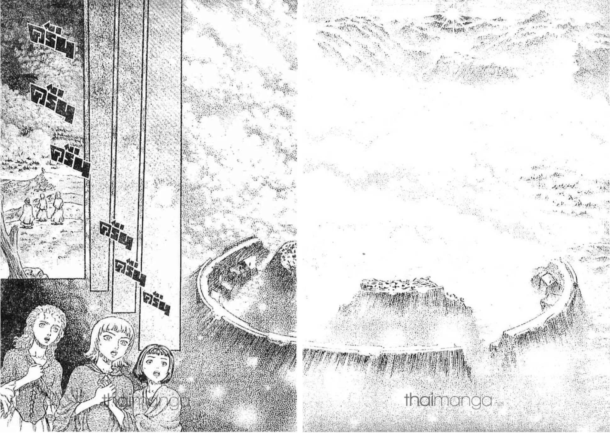 Berserk ตอนที่ 186 หน้า 13