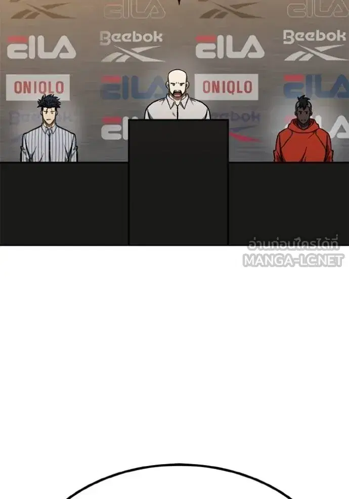 King of the Octagon ตอนที่ 155 หน้า 73