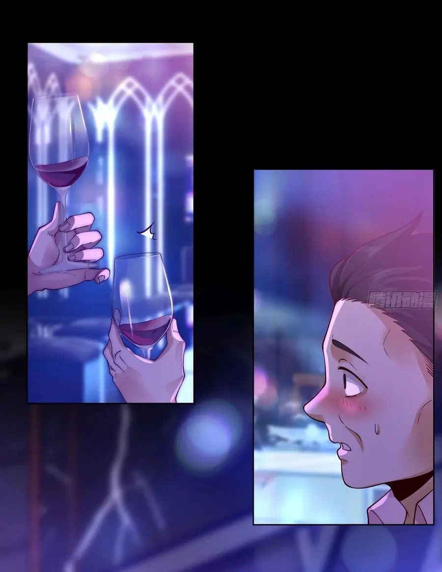I Really Don’t Want to be Reborn ตอนที่ 1 หน้า 4
