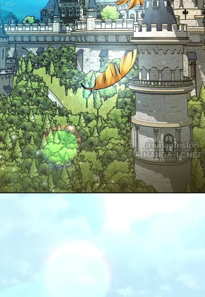 Your Throne ตอนที่ 203 หน้า 159
