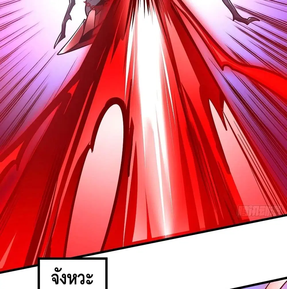 Undead King Beyond ตอนที่ 118 หน้า 43
