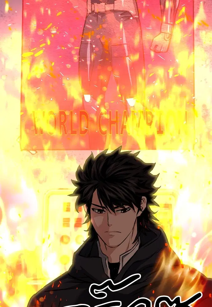 The Druid of Seoul Station ตอนที่ 138 หน้า 13