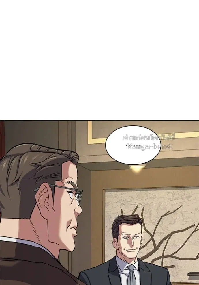 Reborn Rich ตอนที่ 141 หน้า 80