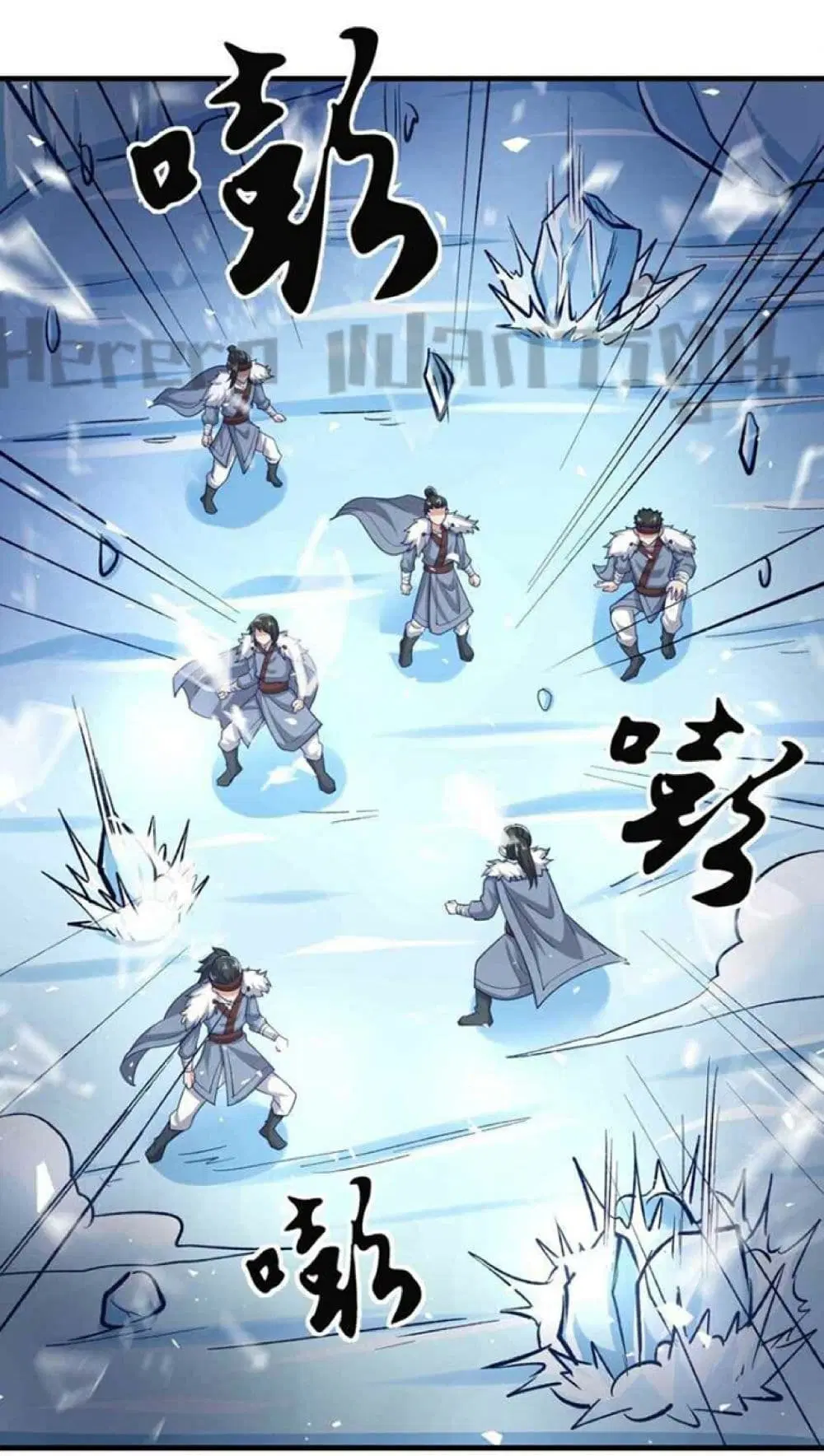 Super Warrior in Another World ตอนที่ 245 หน้า 5