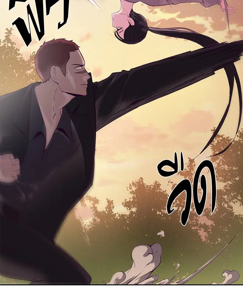 The Boy of Death ตอนที่ 113 หน้า 77
