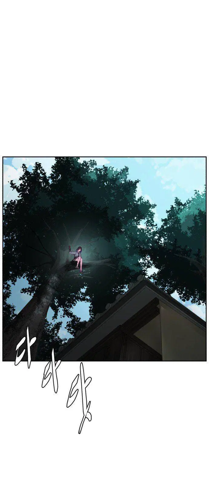 The Boy of Death ตอนที่ 129 หน้า 56