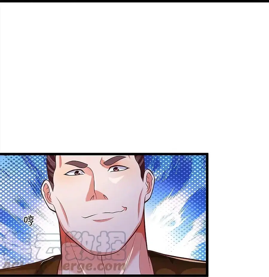 I’m the Great Immortal ตอนที่ 436 หน้า 21