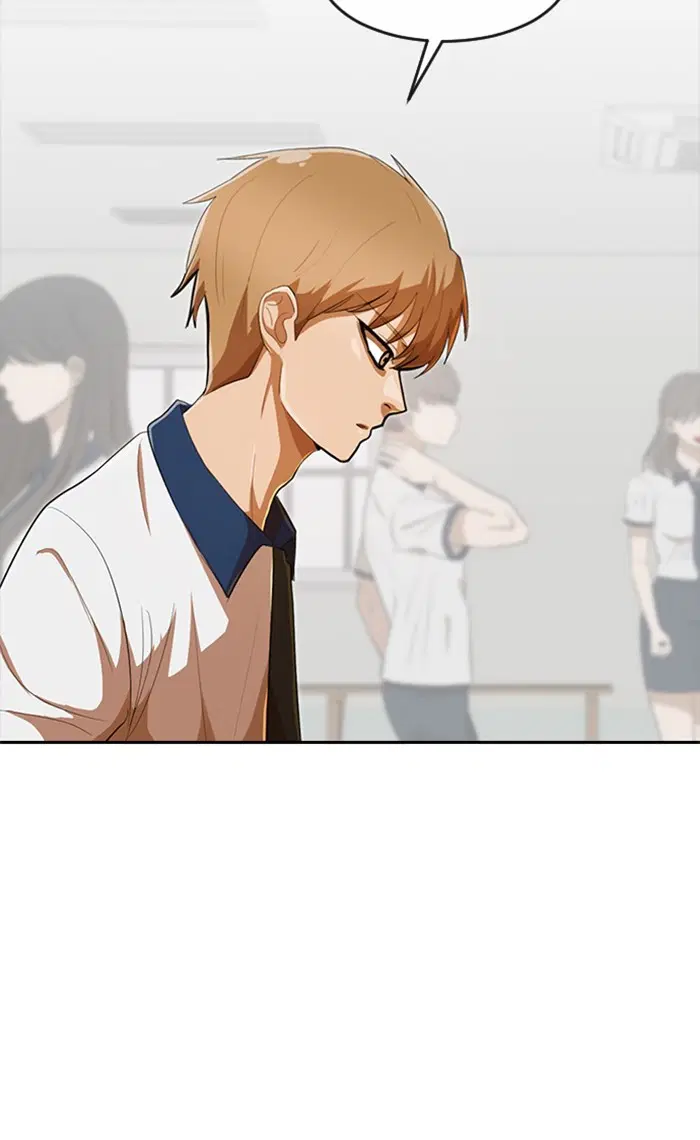 Random Chat ตอนที่ 208 หน้า 44