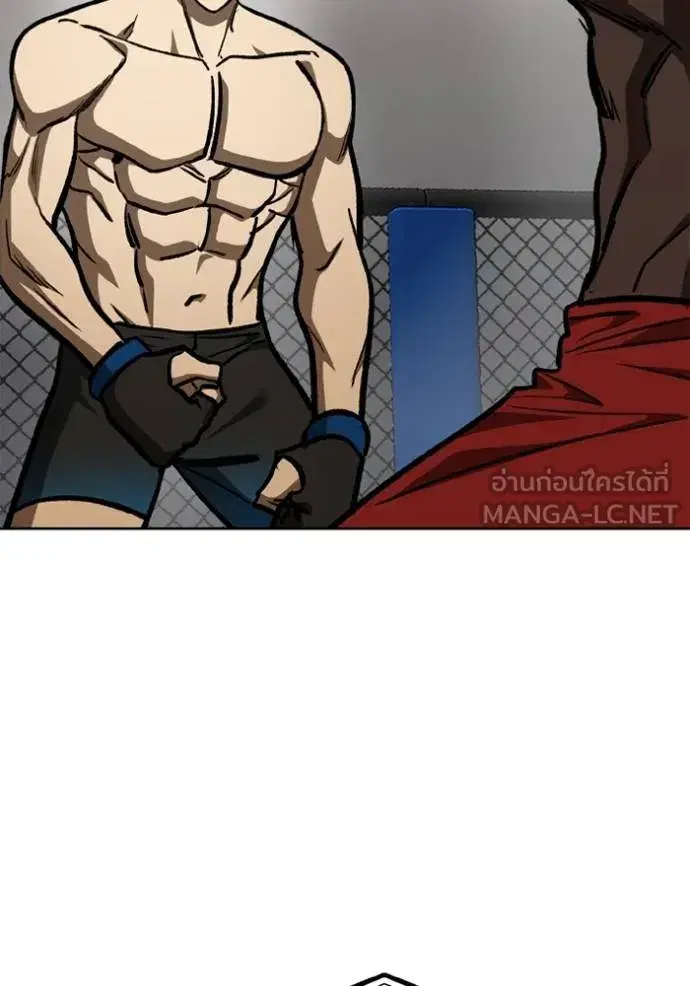 King of the Octagon ตอนที่ 159 หน้า 27
