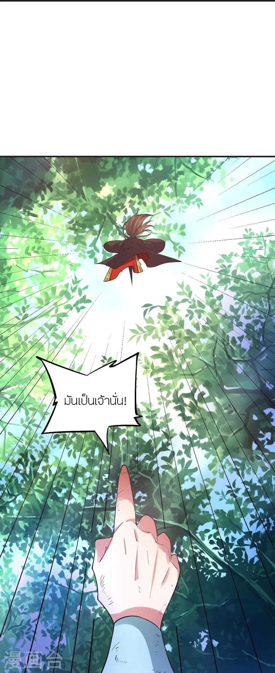 Banished Disciple’s Counterattack ราชาอมตะผู้ถูกขับไล่ ตอนที่ 334 หน้า 10