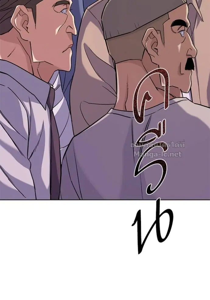 Reborn Rich ตอนที่ 64 หน้า 57