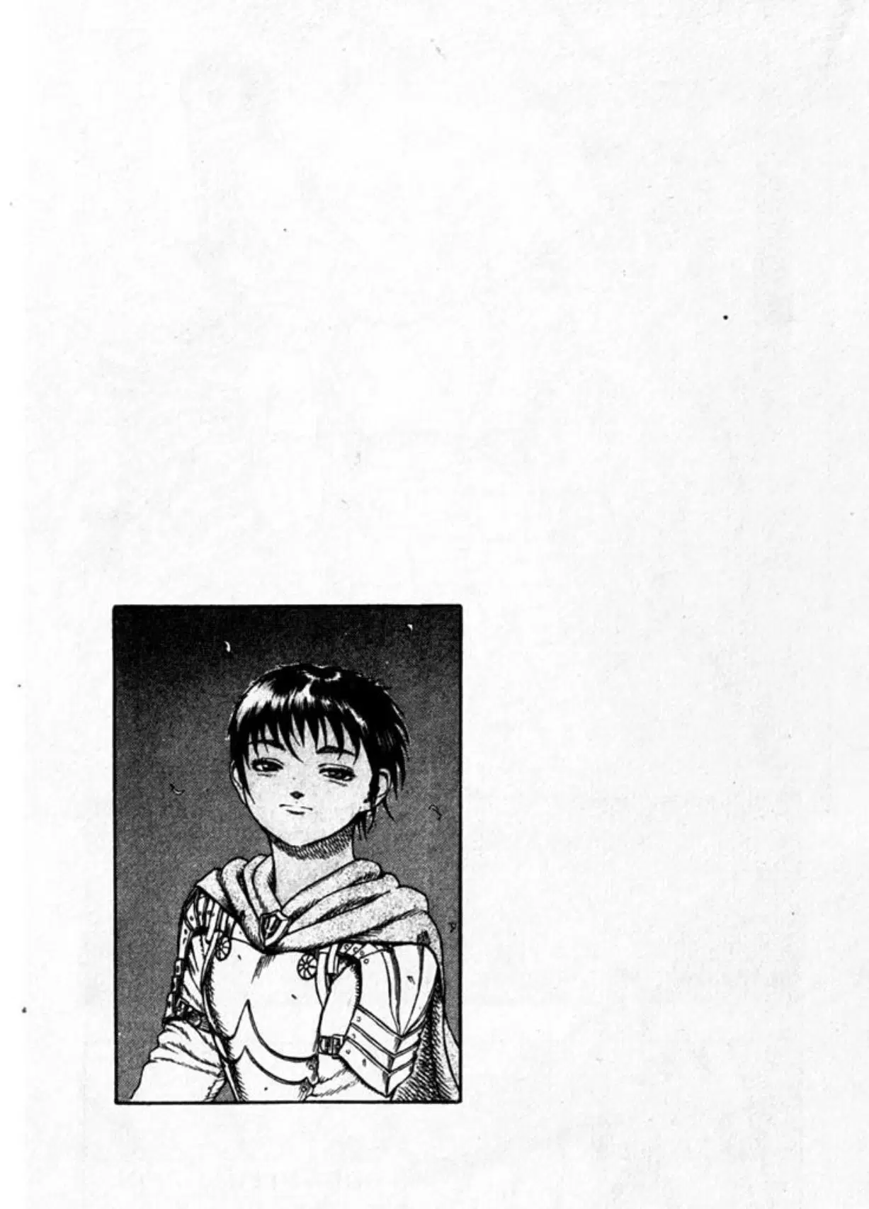 Berserk ตอนที่ 24 หน้า 22