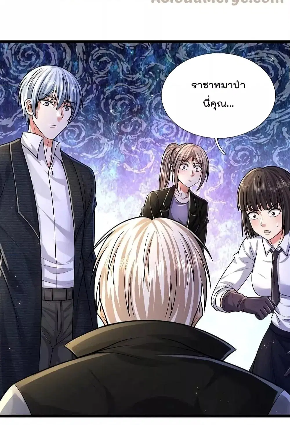 I’m the Great Immortal ตอนที่ 524 หน้า 3