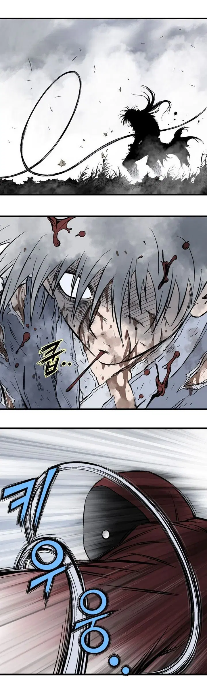 Gosu ตอนที่ 206 หน้า 33