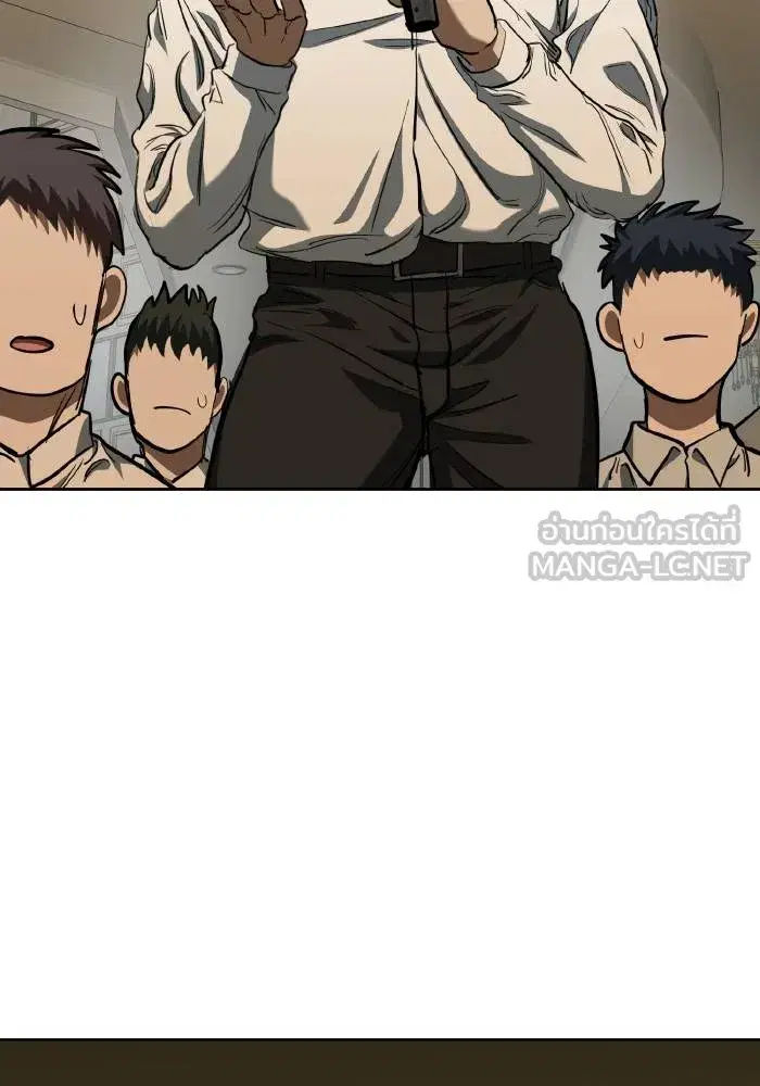 King of the Octagon ตอนที่ 71 หน้า 54