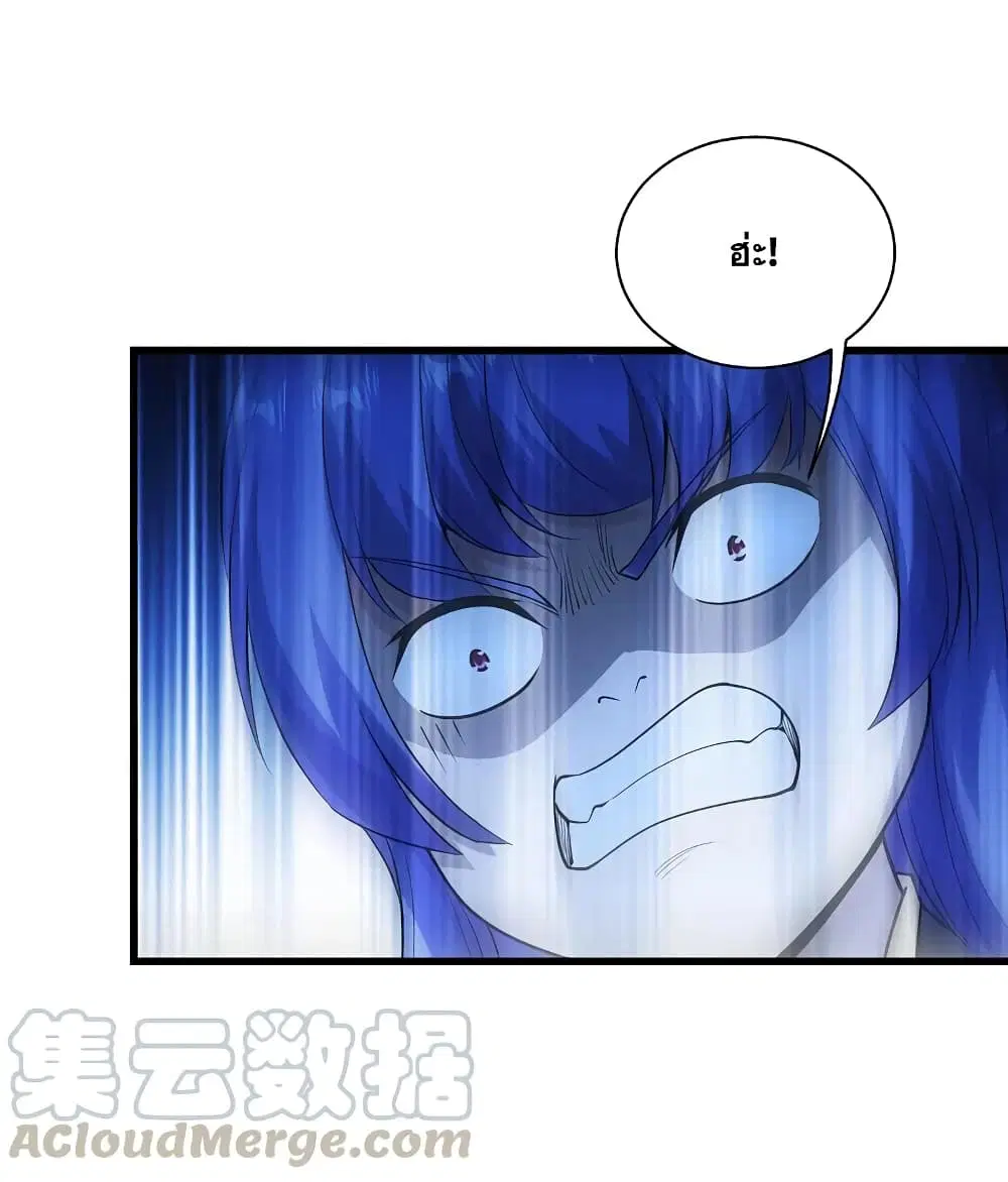Matchless Emperor ตอนที่ 204 หน้า 15