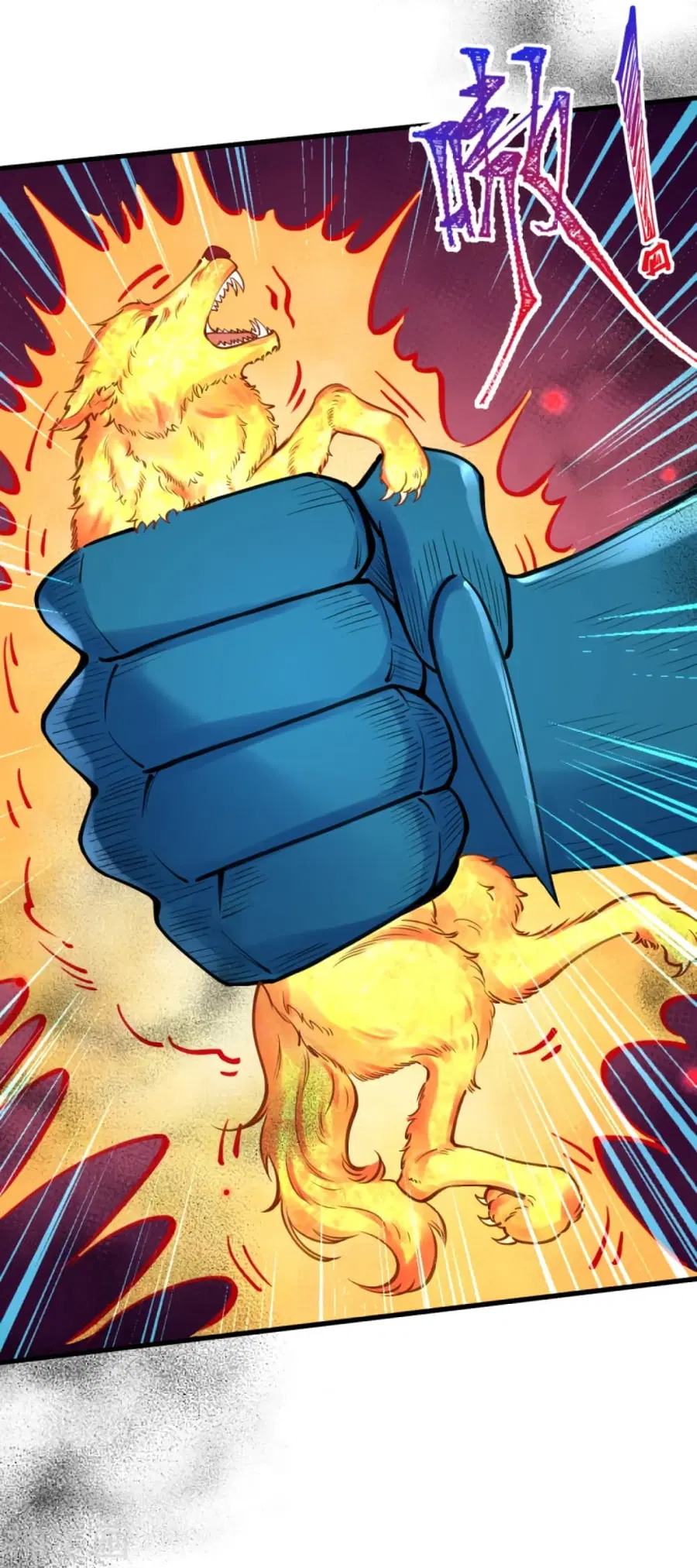 Against the Gods ตอนที่ 439 หน้า 3