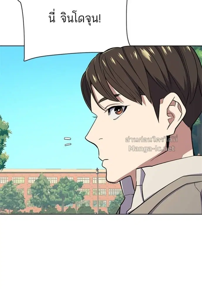 Reborn Rich ตอนที่ 20 หน้า 102