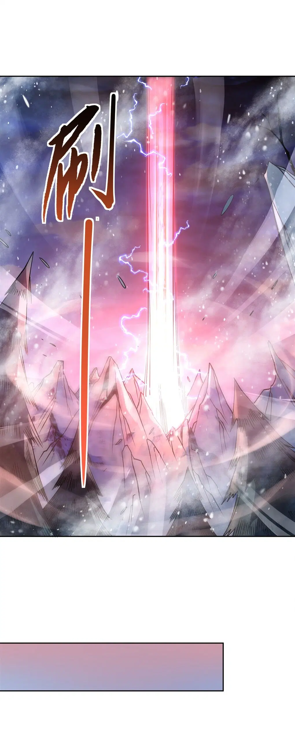 My Female Disciples are all Future Masters of the Heavens ตอนที่ 47 หน้า 6