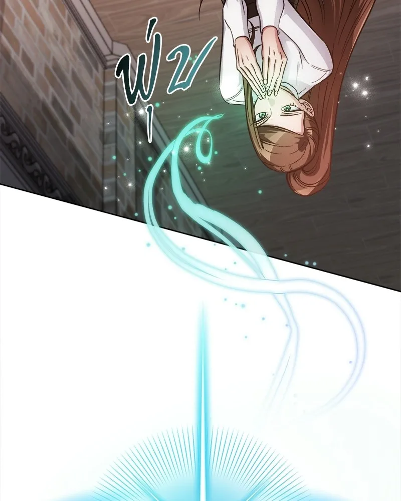 The Magic Tower’s Problem Child ตัวอันตรายแห่งหอคอยเวท ตอนที่ 44 หน้า 102