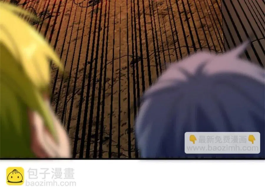 Release That Witch ตอนที่ 587 หน้า 23