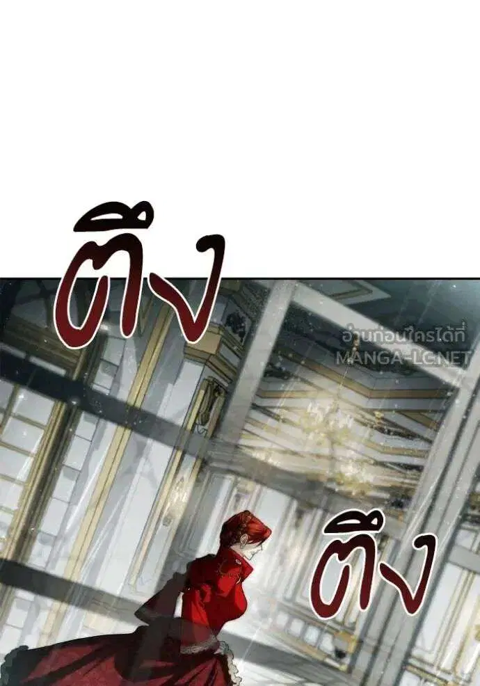 Sister I Am the Queen in This Life ตอนที่ 155 หน้า 153