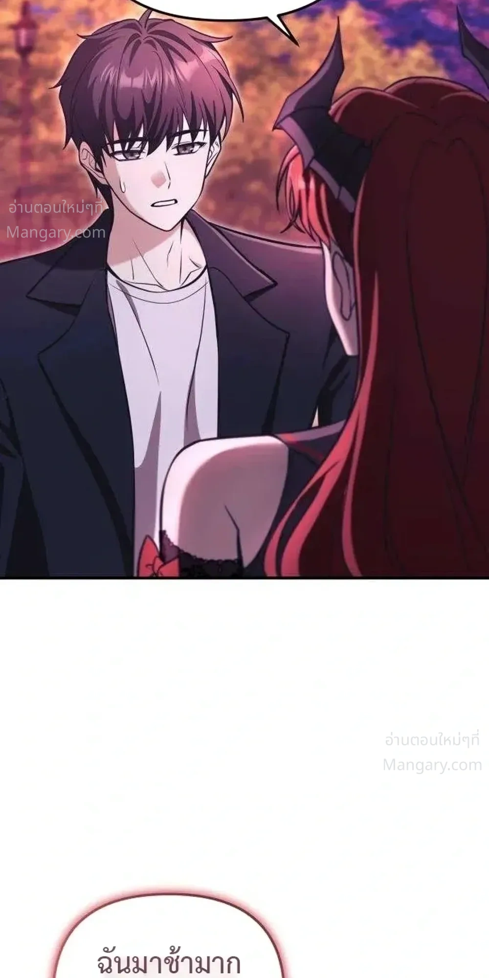My Dragon Girlfriend Has Returned – แฟนสาวมังกรกลับมาแล้ว ตอนที่ 2 หน้า 39