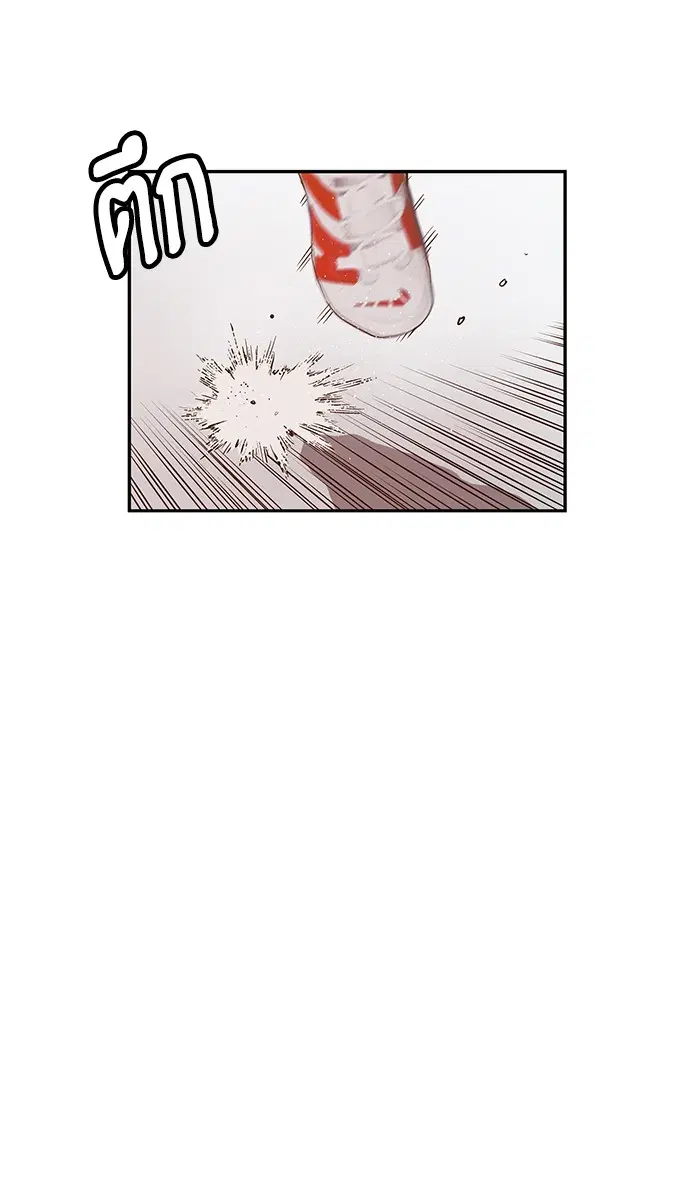 Weak Hero ตอนที่ 15 หน้า 58
